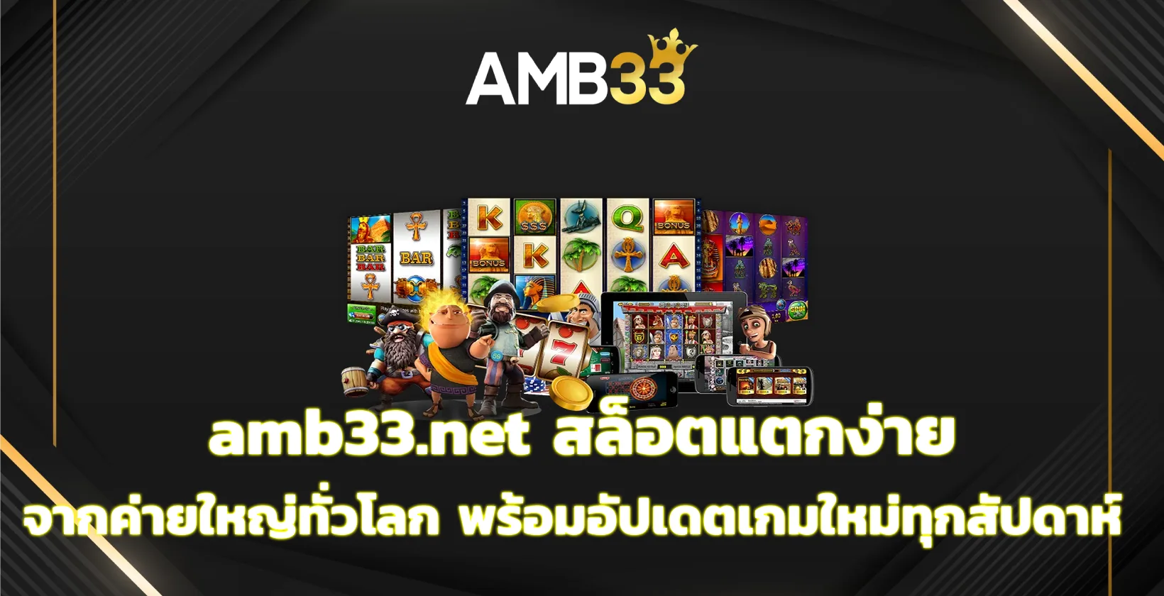 amb33.net